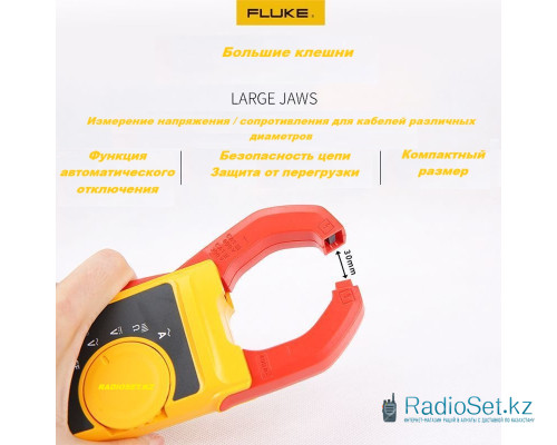 Токоизмерительные клещи Fluke 303